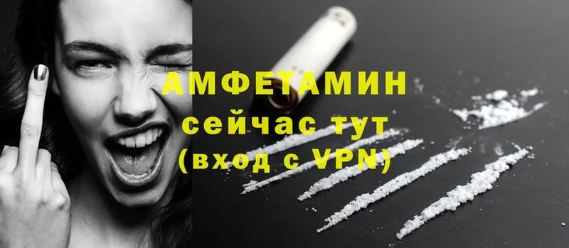 закладки  Гурьевск  Amphetamine VHQ 