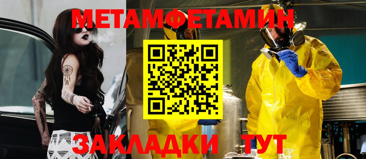 Амфетамин VHQ Гурьевск