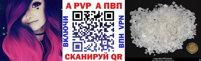 наркотики  Гурьевск  Alpha PVP Соль 