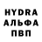 MDMA молли Lidiya Panyuta
