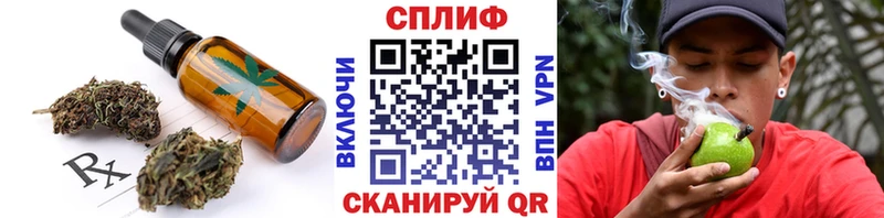 купить наркотики сайты  Гурьевск  KRAKEN рабочий сайт  Canna-Cookies конопля 