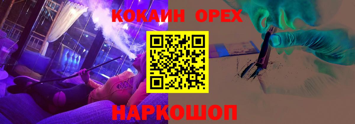 Cocaine FishScale  КОКАИН 99%  COCAIN  Гурьевск 