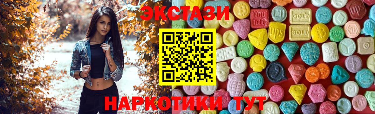 Экстази таблы  закладки  Гурьевск  blacksprut сайт  ЭКСТАЗИ бентли  Вход с VPN  Ecstasy 
