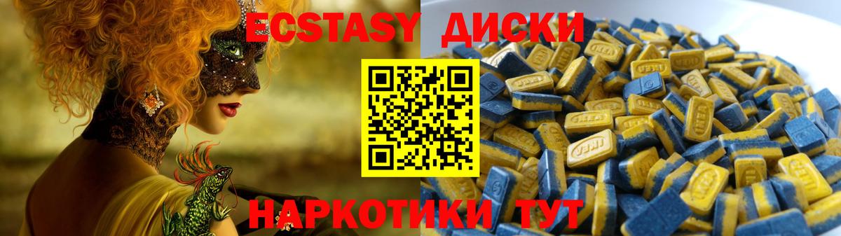 Галлюциногенные грибы Гурьевск