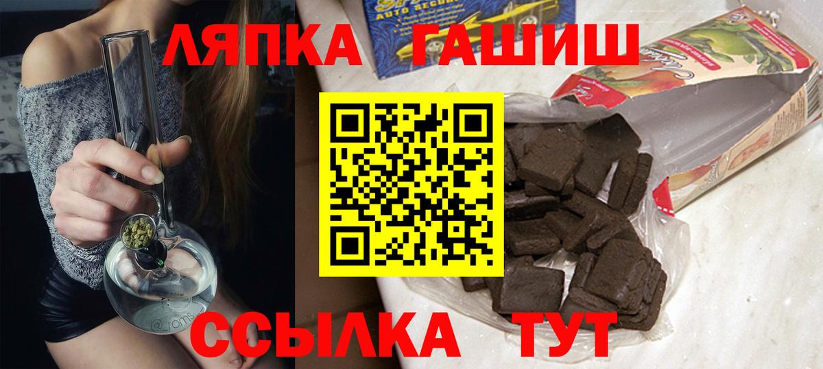 ГАШ AMNESIA HAZE  Гурьевск  ГАШ  ГАШИШ хэш 