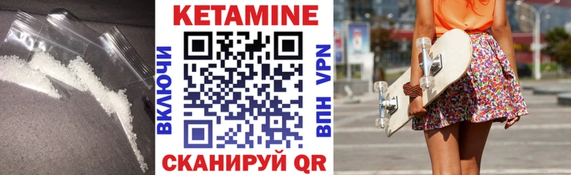 КЕТАМИН VHQ  где продают   Гурьевск 