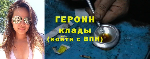 соль курить ск Анжеро-Судженск