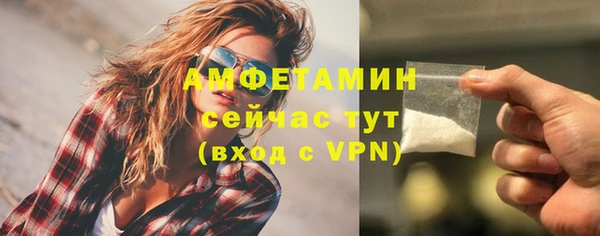 кокаин VHQ Горно-Алтайск