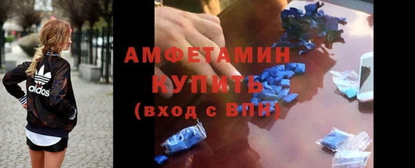 таблы Яранск
