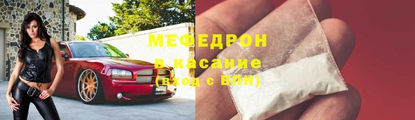 меф VHQ Апатиты