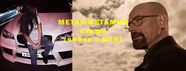меф VHQ Апатиты