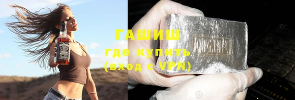 таблы Яранск