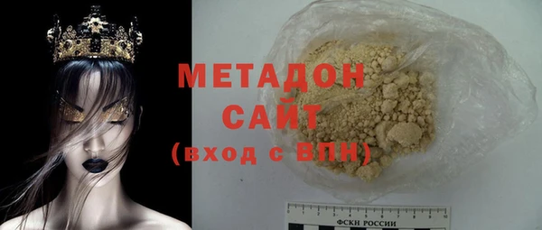 молекула духа Янаул