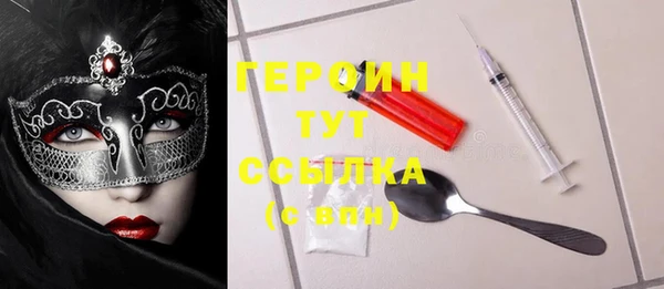 соль курить ск Анжеро-Судженск