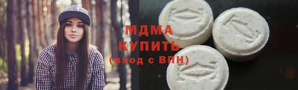 наркотики Аша