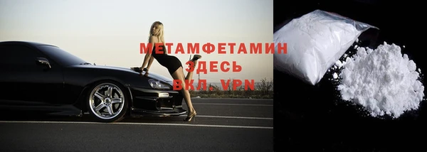 спиды Анива