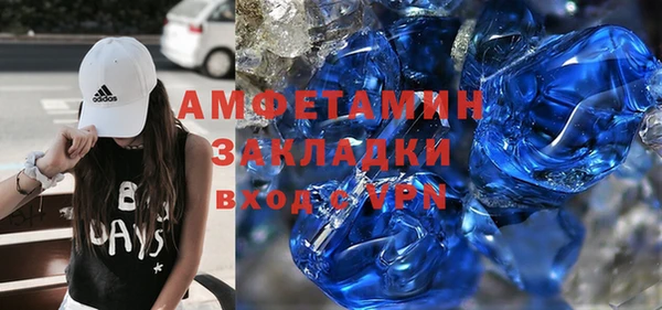 соль курить ск Анжеро-Судженск