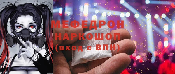 соль курить ск Анжеро-Судженск