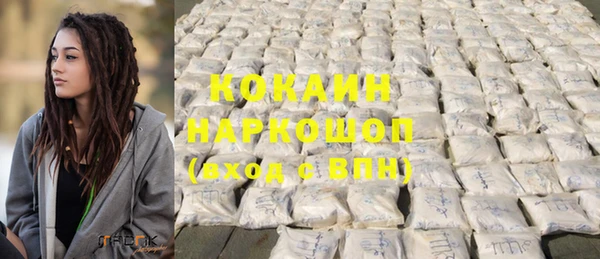 соль курить ск Анжеро-Судженск