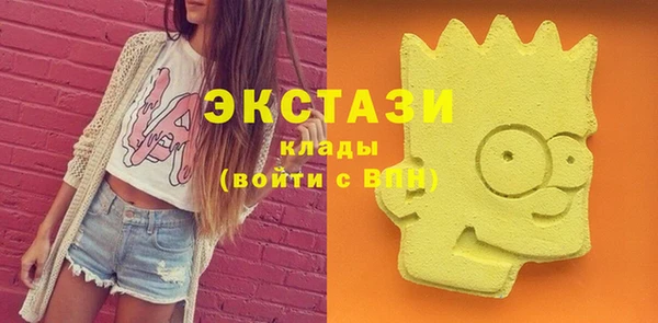 молекула духа Янаул