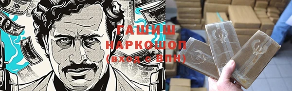 трава Яровое