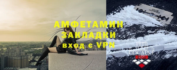 трава Яровое