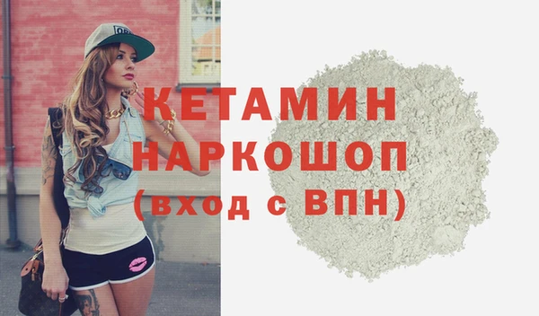 таблы Яранск