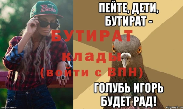 спиды Анива