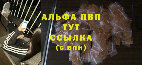 таблы Яранск