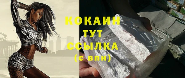 меф VHQ Апатиты
