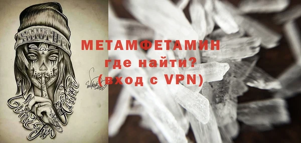 спиды Анива