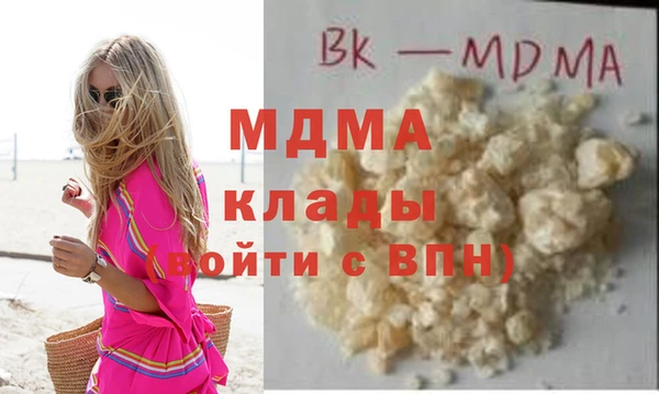 герыч Балабаново