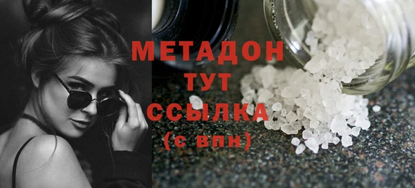 таблы Яранск
