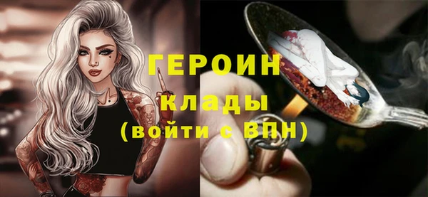 трава Яровое