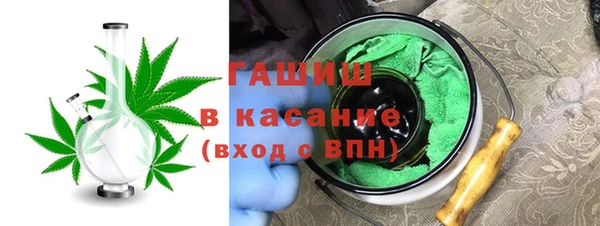соль курить ск Анжеро-Судженск