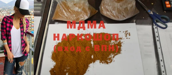меф VHQ Апатиты