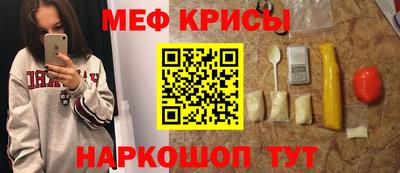 таблы Волжский