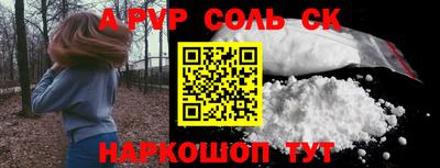 тгк Волгодонск