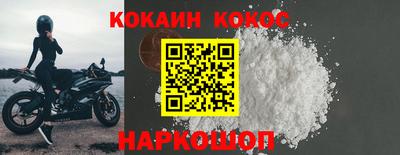 спиды Волжск