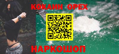 спиды Волжск