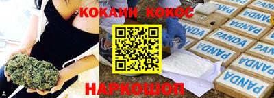 тгк Волгодонск