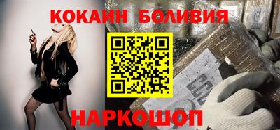 кокаин VHQ Гагарин