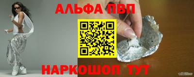 таблы Волжский