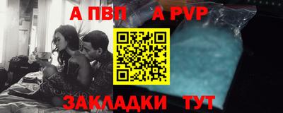 таблы Волжский