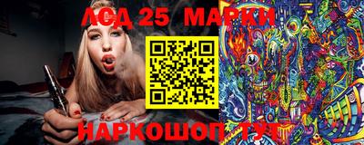 тгк Волгодонск