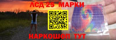 крисы Волжский