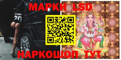 таблы Волжский