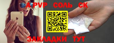 дживик Волгодонск