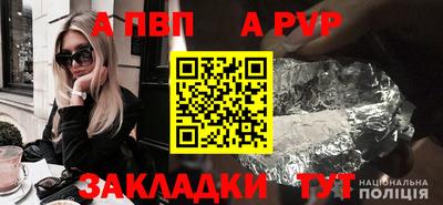 марки nbome Азнакаево