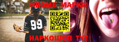 тгк Волгодонск